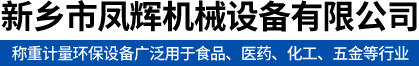 韻藍環(huán)保廢氣處理設備生產(chǎn)廠家
